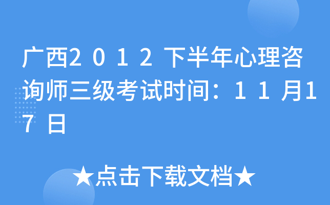 V2012°ԃ(j)ԇr(sh)g1117