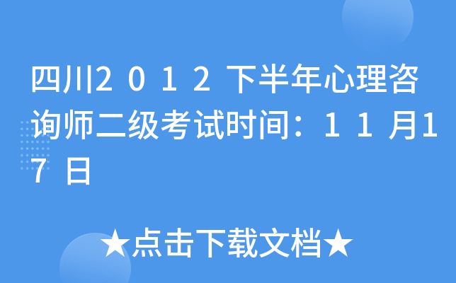 Ĵ2012°ԃԇr(sh)g1117
