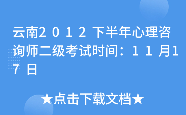 2012°ԃ(j)ԇr(sh)g1117