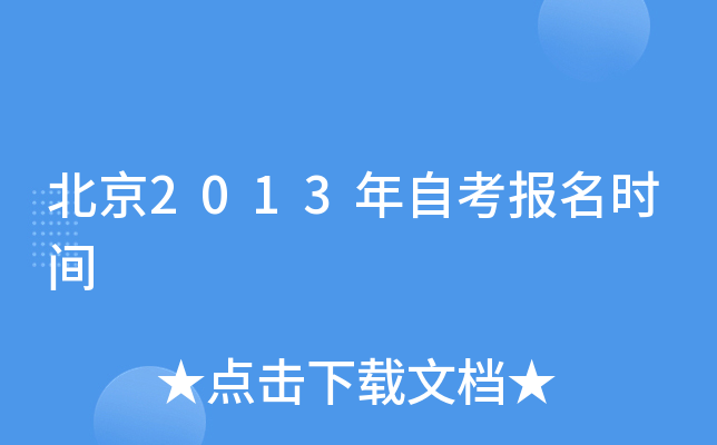 2013Կ(bo)r(sh)g