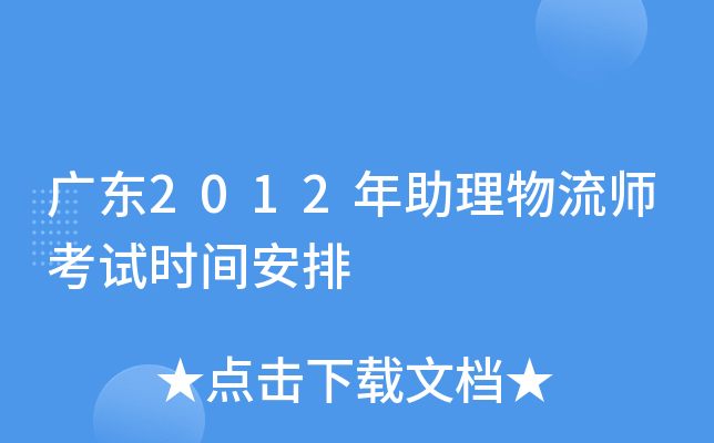 V|2012ԇr(sh)g