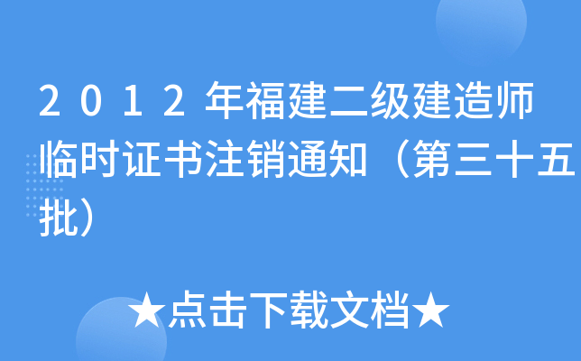 2012긣쎟RrCעN֪ͨʮ