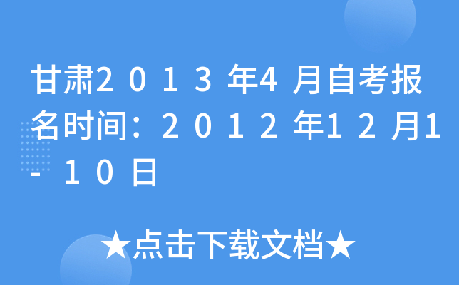C20134Կ(bo)r(sh)g2012121-10