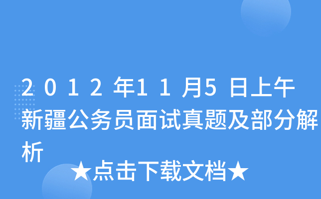 2012115½(w)Tԇ}ֽ