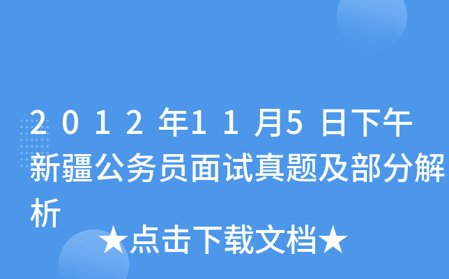 2012115½(w)Tԇ}ֽ