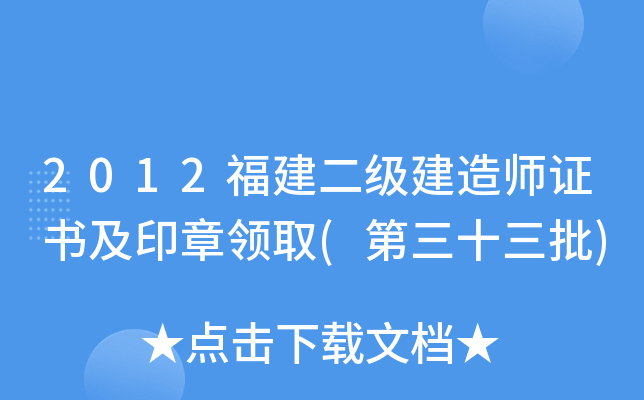 2012쎟CӡI(lng)ȡ(ʮ)