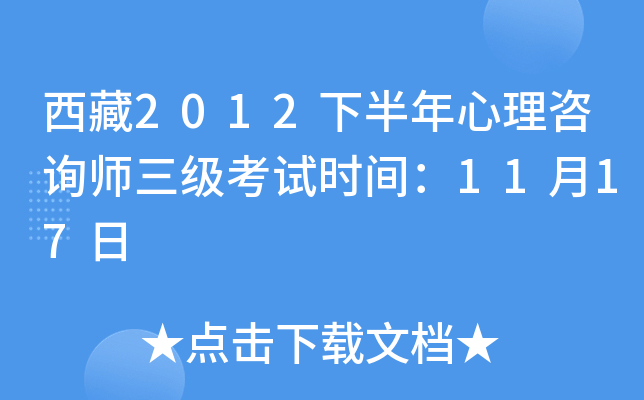 2012°ԃԇr(sh)g1117
