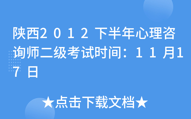 2012°ԃԇr(sh)g1117