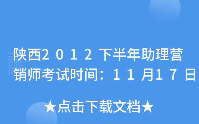 2012°INԇr(sh)g1117