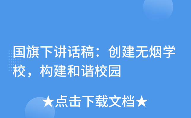 vԒ壺(chung)oW(xu)У(gu)CУ@