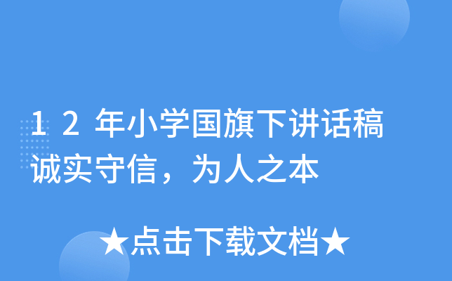 12СW(xu)(gu)vԒ \(chng)(sh)ţ֮