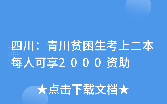Ĵനؚ϶ÿ˿2000Y