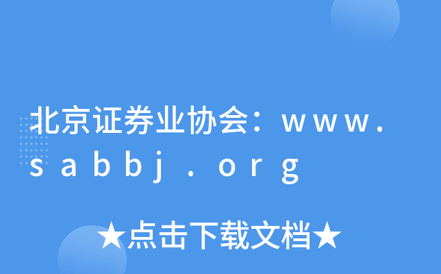 CȯI(y)f(xi)www.sabbj.org