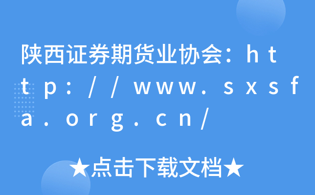 Cȯ؛I(y)f(xi)(hu)http://www.sxsfa.org.cn/