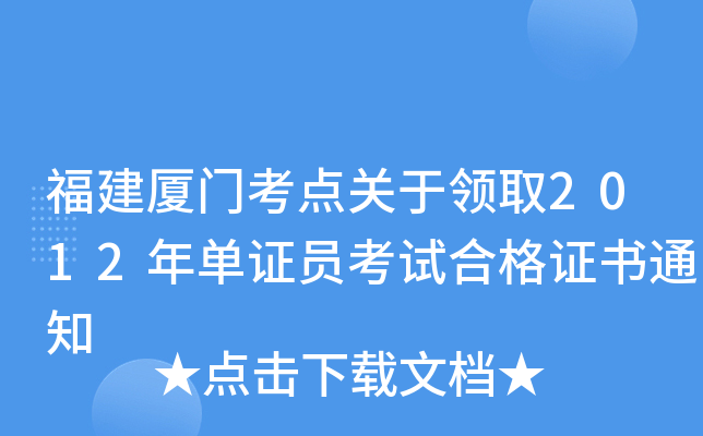 BTcP(gun)I(lng)ȡ2012CTԇϸC֪ͨ