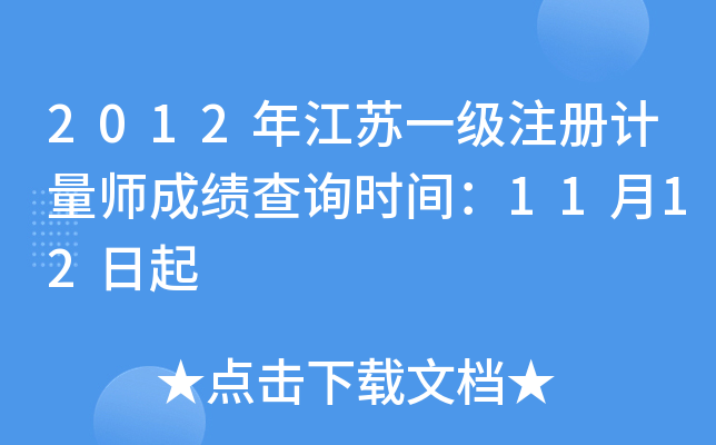 2012꽭KһעӋɿԃrg1112