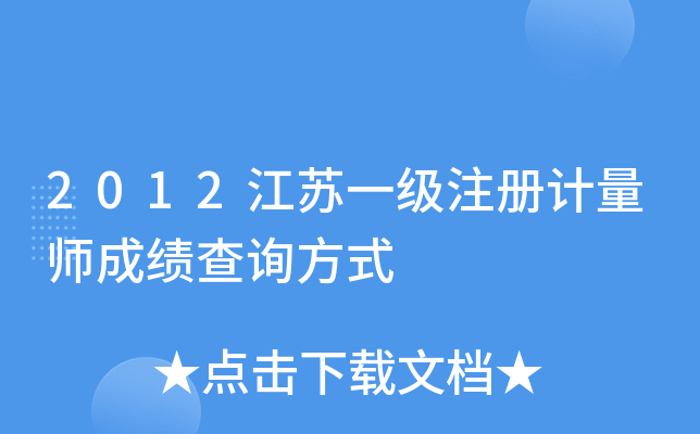 2012KһעӋɿԃʽ