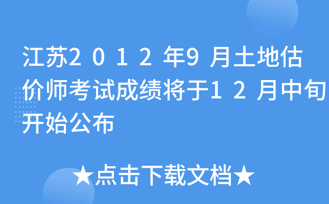 K20129عr(ji)ԇɿ12Ѯ_ʼ