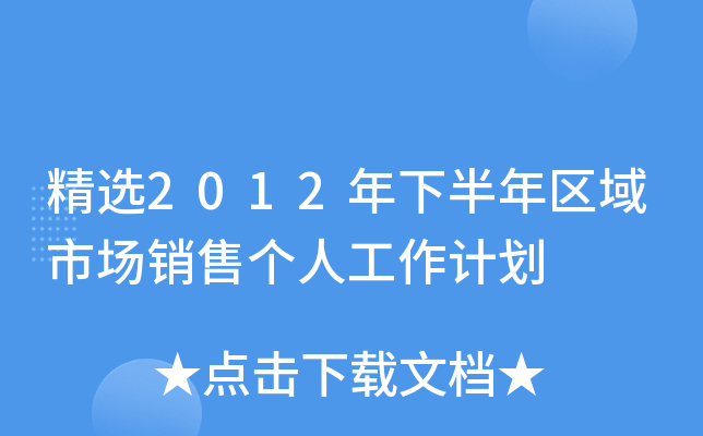 x2012°^(q)Ј(chng)Nۂ(g)˹Ӌ(j)