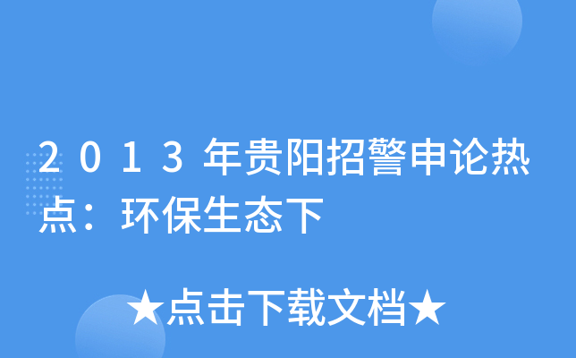 2013F(yng)оՓc(din)h(hun)B(ti)