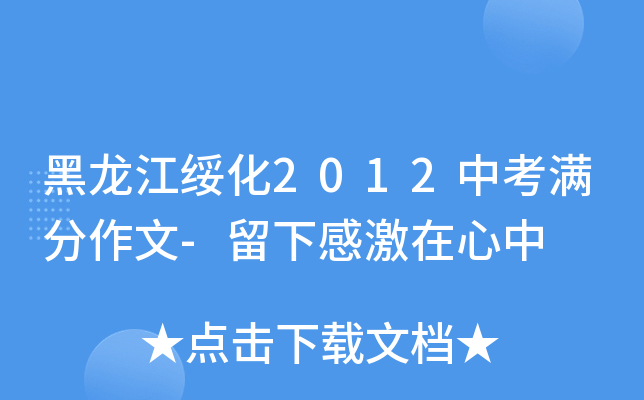 2012пM-¸м