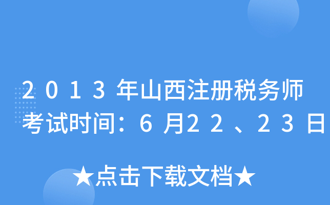 2013ɽעԶՎԇrg62223