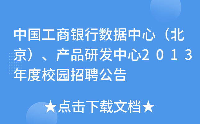 ЇyД(sh)(j)ģa(chn)Ʒаl(f)2013У@Ƹ