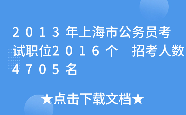 2013ϺйՆTԇλ2016 п˔(sh)4705