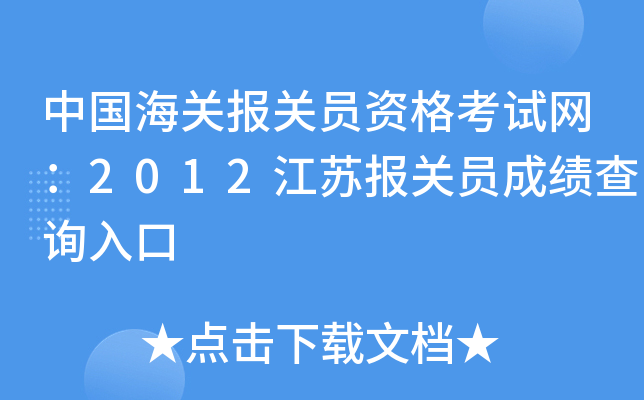 ЇPPTYԇW2012KPTɿԃ