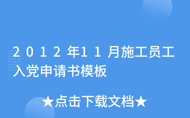 201211ʩThՈģ