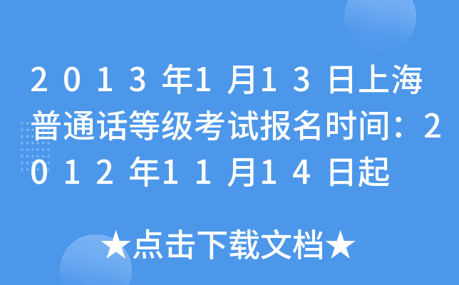 2013113ϺͨԒȼԇrg20121114