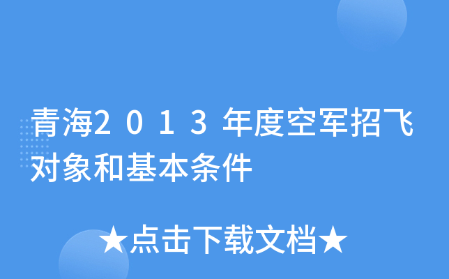 ຣ2013ȿ܊wͻl