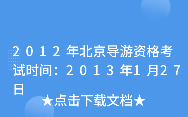 2012걱(do)Yԇrg2013127