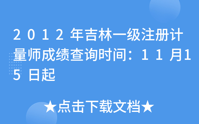 2012꼪һעӋɿԃrg1115