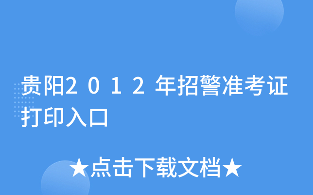 F(yng)2012о(zhn)Cӡ