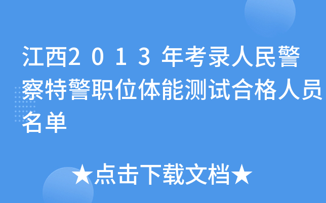 2013꿼񾯲ؾλwܜyԇϸˆT
