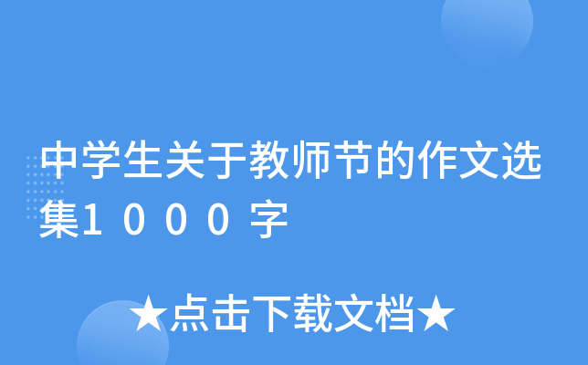 ЌW(xu)P(gun)ڽ̎(ji)x1000