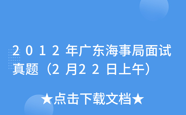 2012V|¾ԇ}222磩