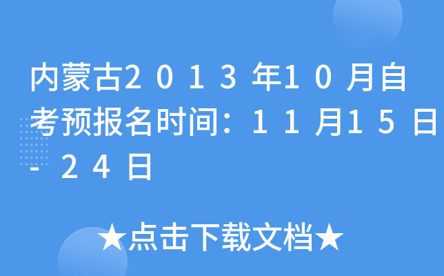 (ni)ɹ201310ԿA(y)rg1115-24