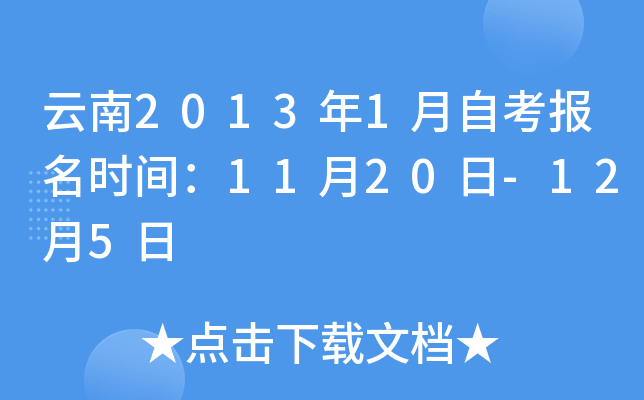 20131Կrg1120-125