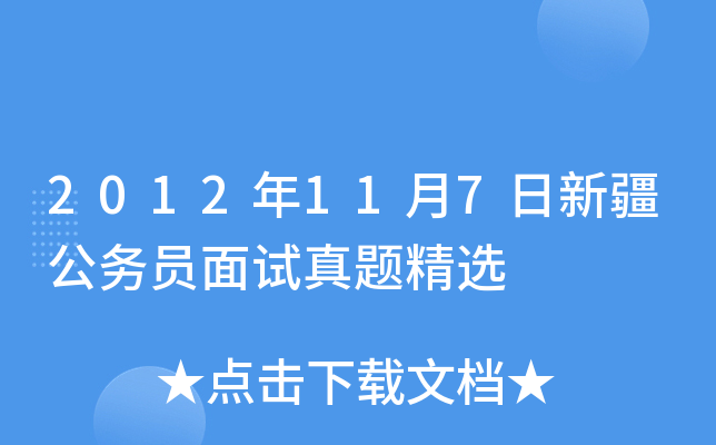 2012117½(w)Tԇ}x