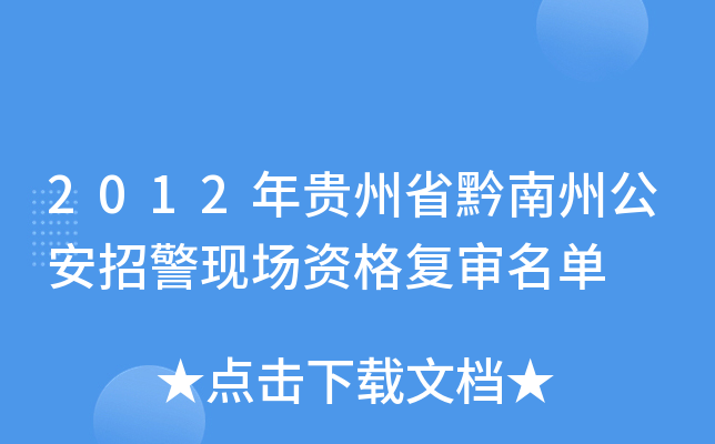 2012FʡǭݹоF(xin)(chng)Y(f)