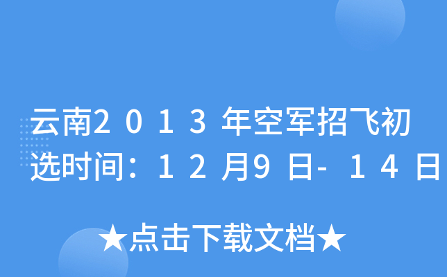 2013܊wxrg129-14