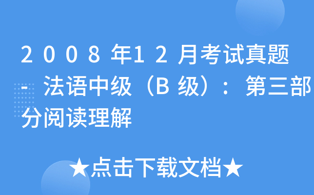 200812¿ԇ}-Z(y)м(j)B(j):x