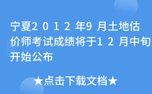 20129عrԇɿ12Ѯ_ʼ