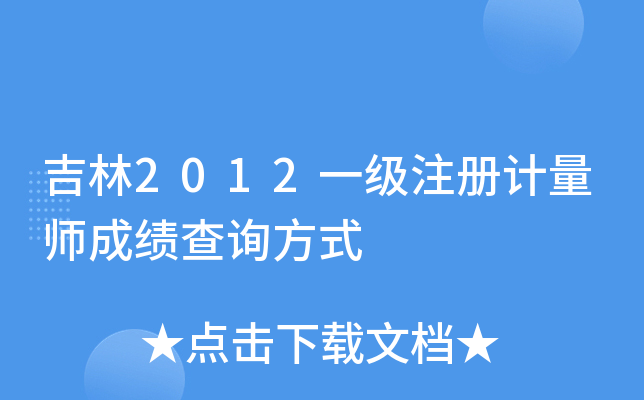 2012һעӋɿԃʽ