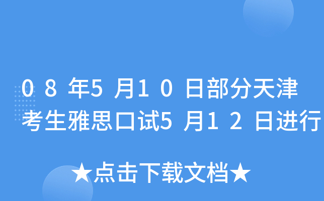 08510ղ˼ԇ512M(jn)