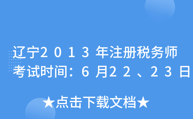 |2013עԶ(w)ԇrg62223