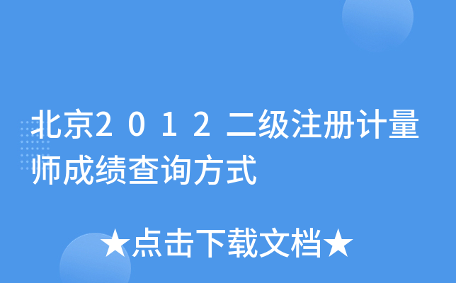 2012עӋɿԃʽ