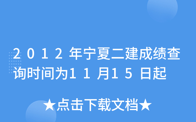 2012ꌎĶɿԃrg1115